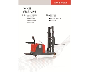 如何讓電動搬運車自動限速？